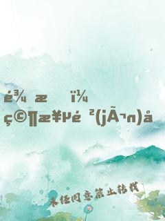 龍族，究極進(jìn)化！